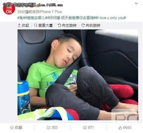 《爸爸去哪儿5》 邓伦首次挑战实习奶爸