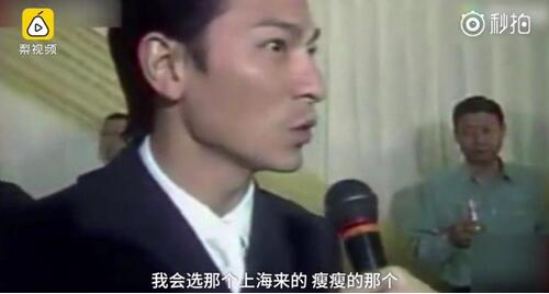 孙俪早年选秀美照曝光 刘德华直言拍武打戏选角色会选她