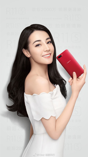 OPPO R11s代言人揭秘