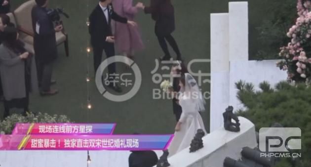 双宋夫妇婚礼被偷拍