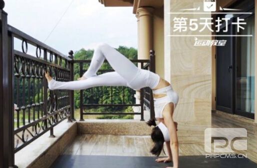 王子文展现瑜伽高难度动作 瑜伽少女回到微博打卡5