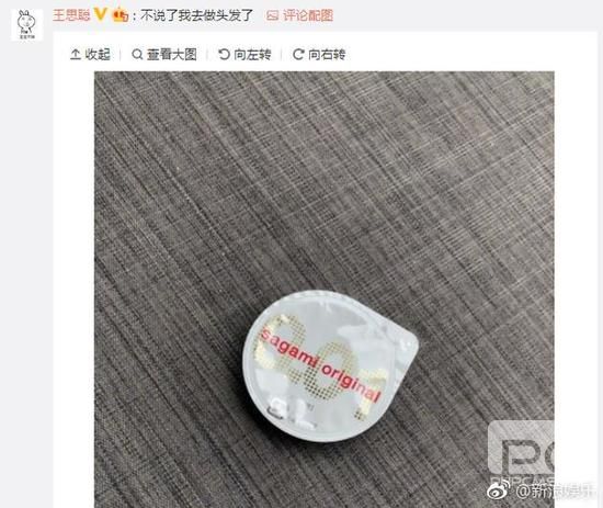 王思聪发图文疑似暗讽李小璐