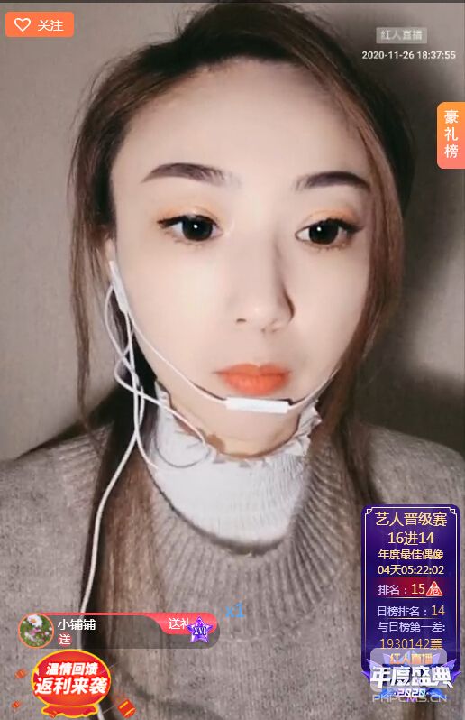 美女直播间热舞 主播的锁骨更诱人2