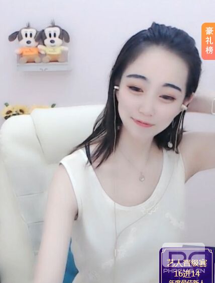 超有范的美女主播 让人无法抗拒2