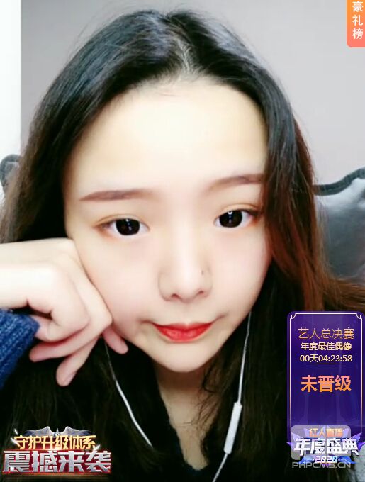 美女热舞直播大厅1