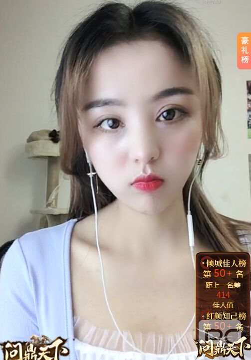 超喜欢看的美女热舞直播视频2