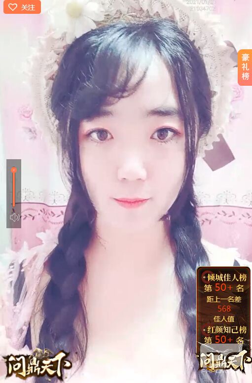 视频直播房间 弹唱美女主播才艺多多2