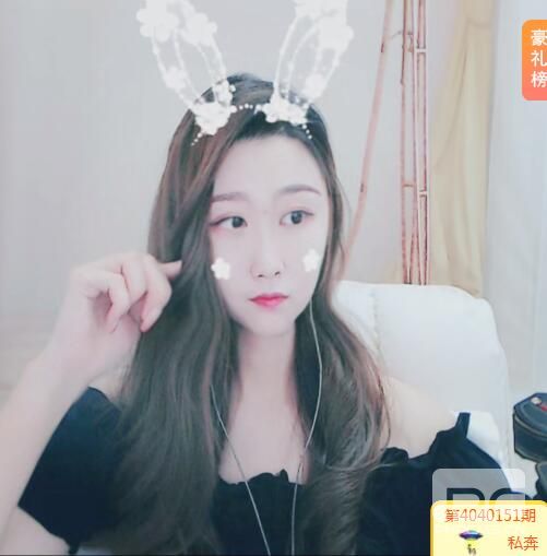 红人美女直播间,每天一段心情话语1