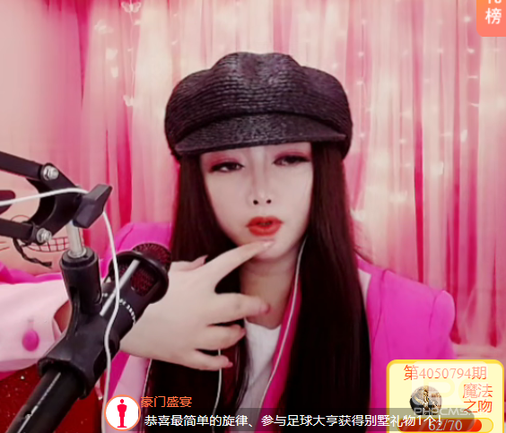 电波系美女热舞直播间,主播偶尔反应慢半拍1