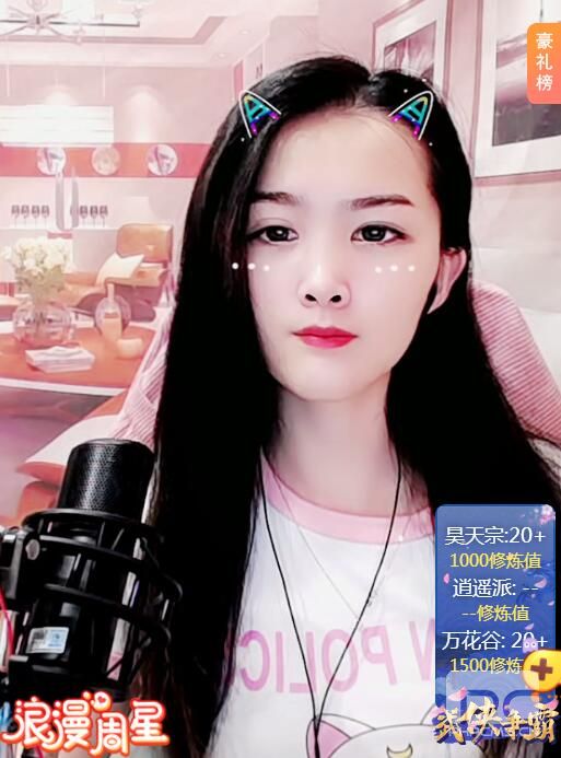 好声音美女主播直播间 免费视频直播交友2