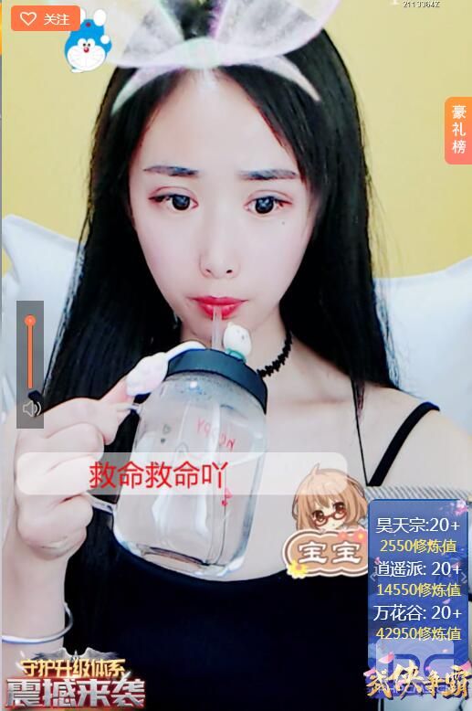 95后最美女音美女主播 气质嗓音唱歌太绝了1