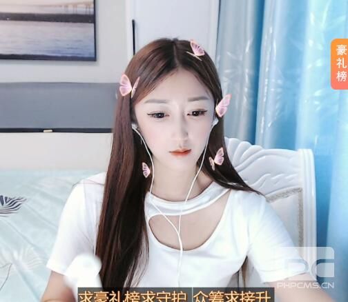 性感美女热舞直播 这个衣服够丝滑吗?1