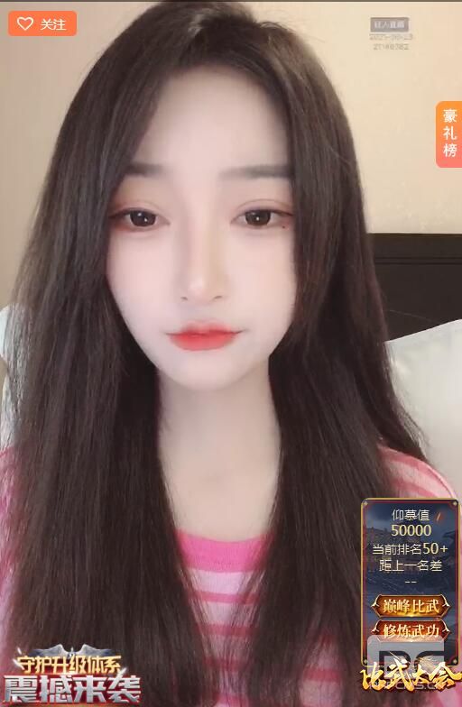 红人秀场直播大厅 期待与你相遇!1