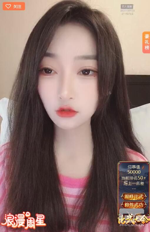 红人秀场直播大厅 期待与你相遇!2