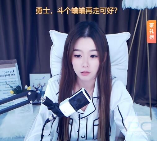 红人视频秀场 南方的美女你会喜欢哪里的呢?